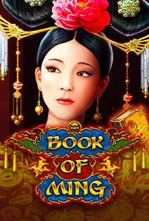 Book Of Ming