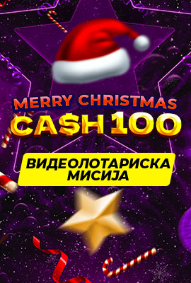 Missions 1/4 Cash 100 Christmas
