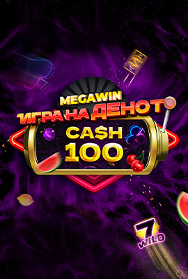 GOTD Cash 100
