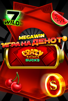 GOTD Crazy 100 Bucks