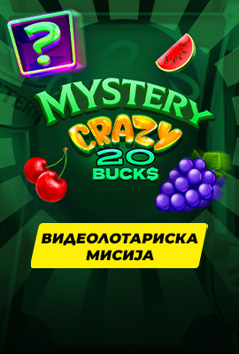 Mission Mystery Crazy 20 Bucks