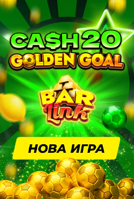 New Game Cash 20 Golden Goal Bar Link