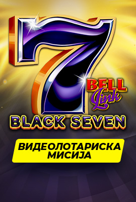 Missions Black Seven Bell Link